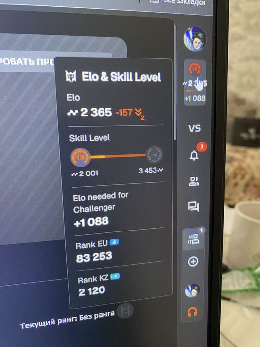 Продам аккаунт faceit 2300elo