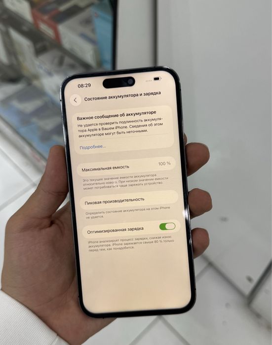 Iphone 14 pro max 512 gb