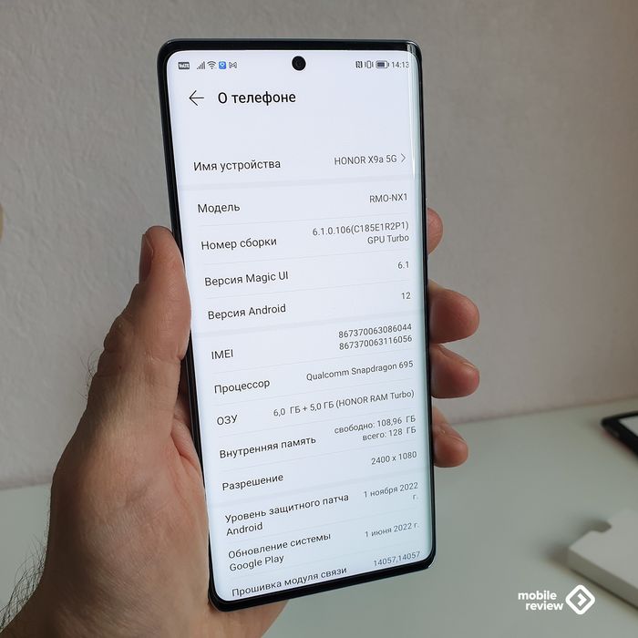 Xonor x9a сатамын я айырбастаймын