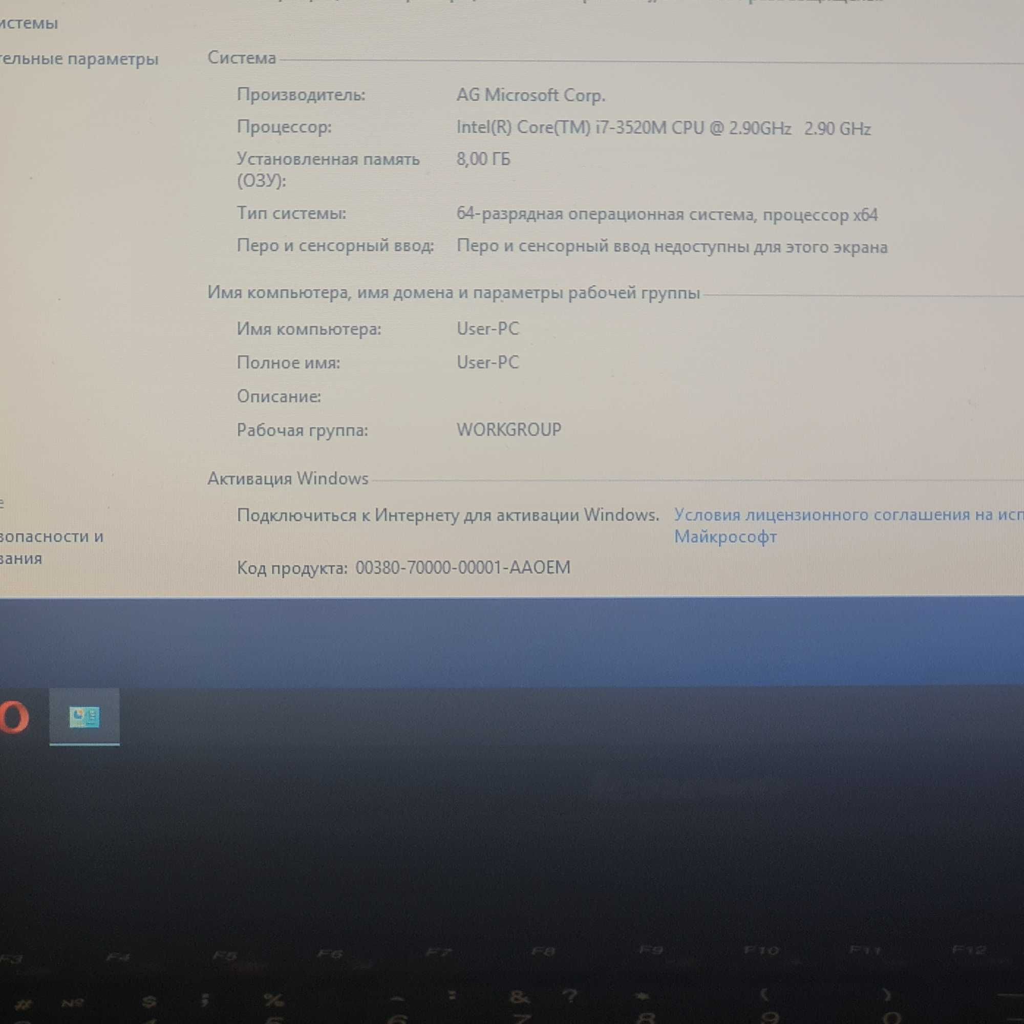 Lenovo core i7 для игр и работы в хорошем состоянии