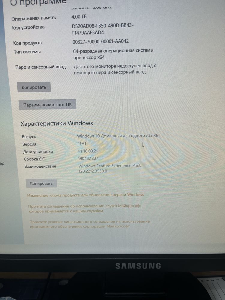 Продам компьютер