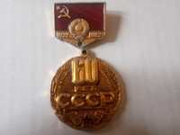 Продам памятн медаль 60 лет СССР