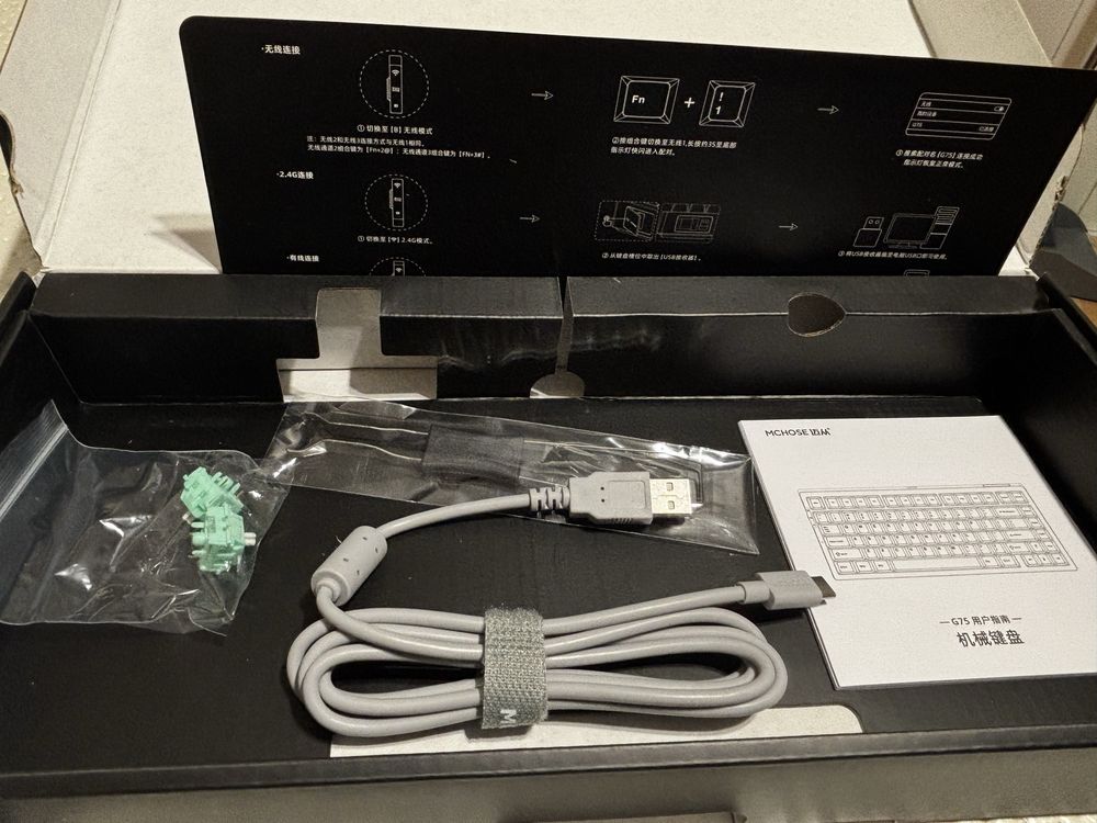 Игравая клавиатура MCHOSE G75