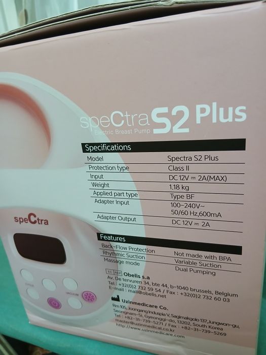 Електрическа помпа за кърма