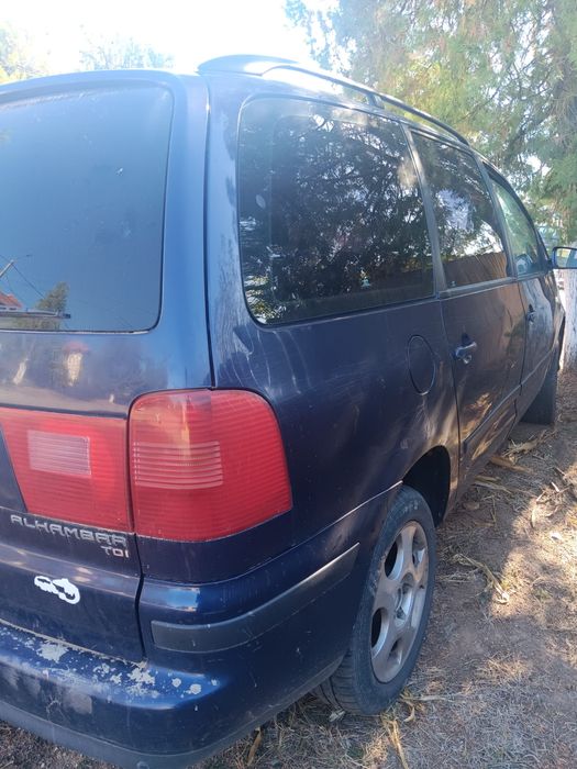 Vand seat alhambra
