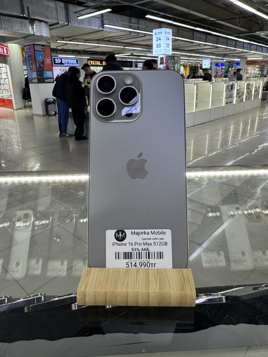 Iphone 16 Pro Max 512 Айфон 16 Про Макс 512