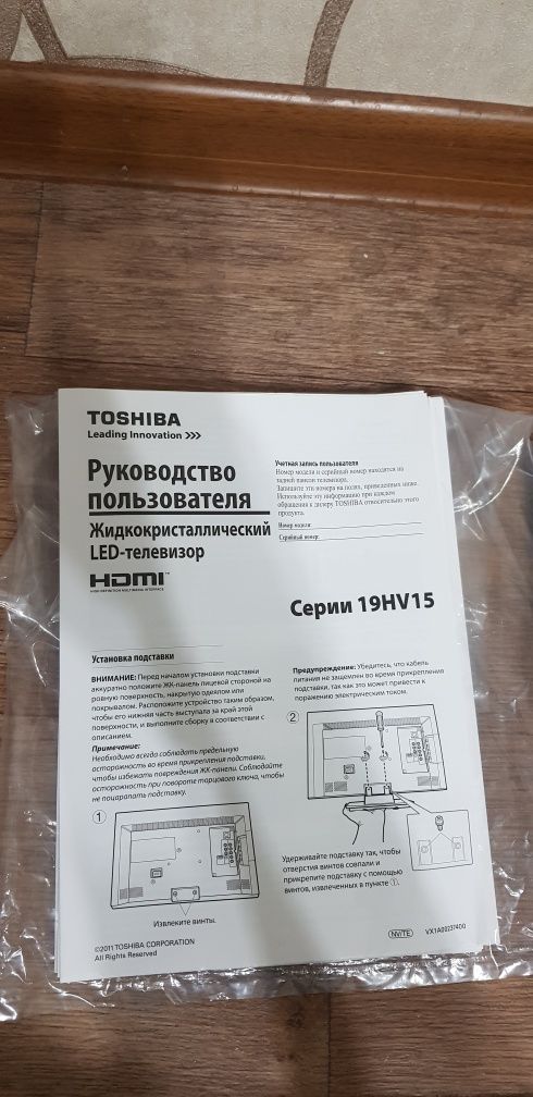 Продам новый телевизор