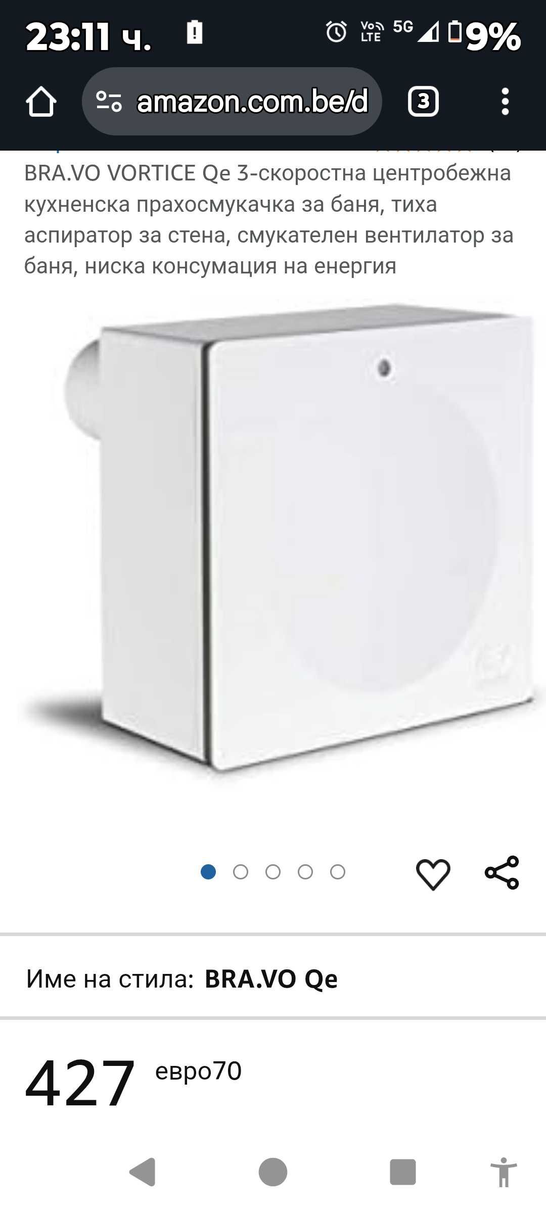 BRA.VO VORTICE Qe 3-скоростен центробежен вентилатор за баня smart нов