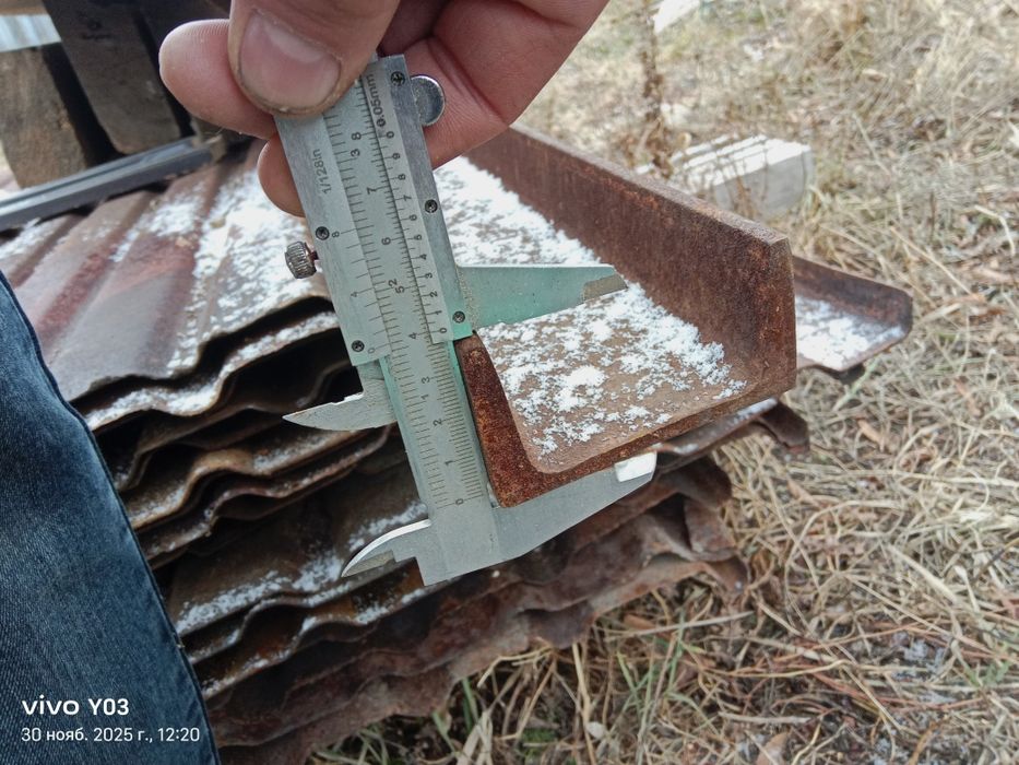 Сторой материал Проф листы и угольники