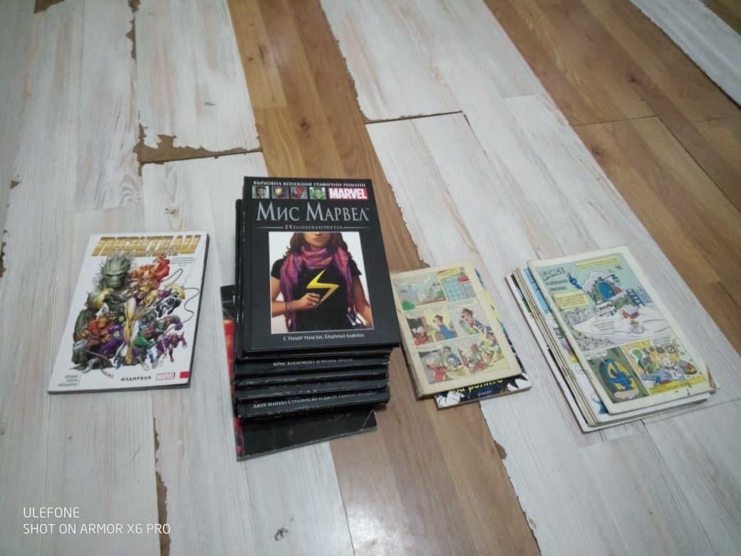 Продава комикс книги