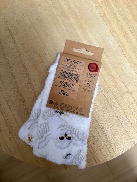 Комплект Хари Потър