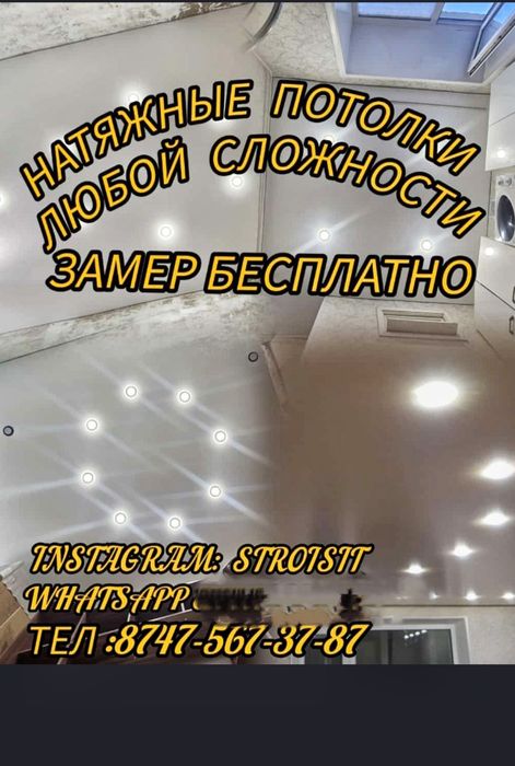 Косметический ремонт