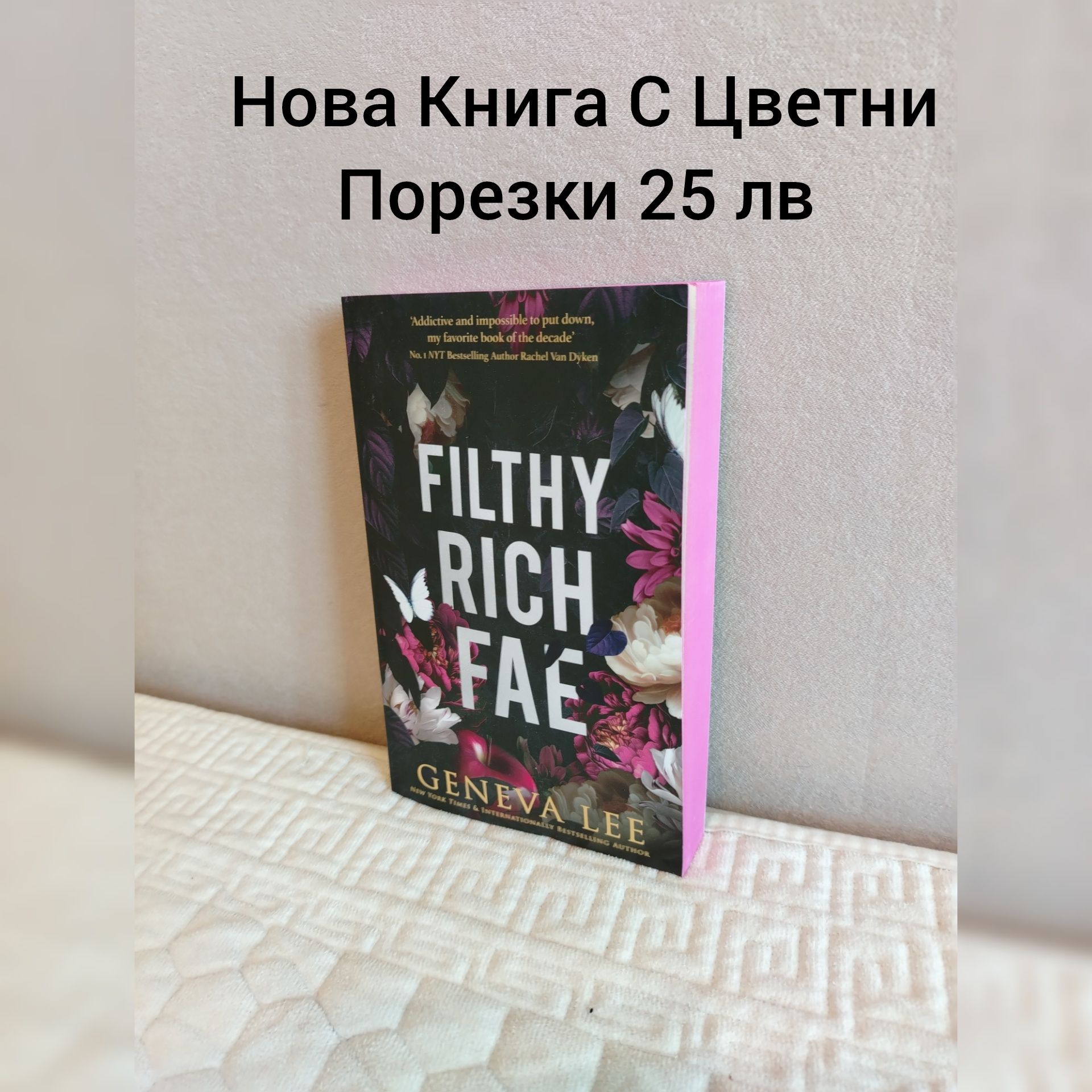 Книги на Английски Език
