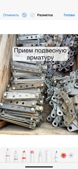 Предлагайте подвесную арматуру изолятом серьги ушки