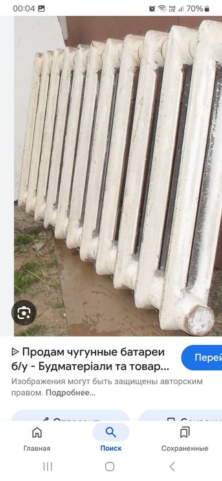 Чугунная батарея 14 секций хорошем состоянии три штуки