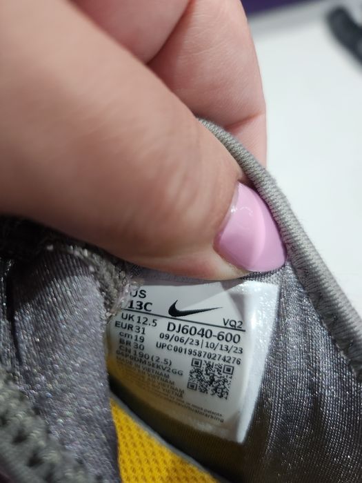 Маратонки Nike за момиче