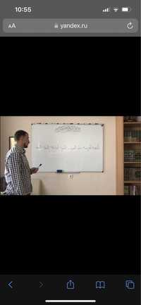 Преподаю арабский  с нуля