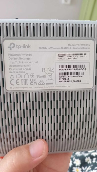 Продам Роутер tp-link