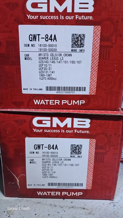 Помпа водяные насосы.