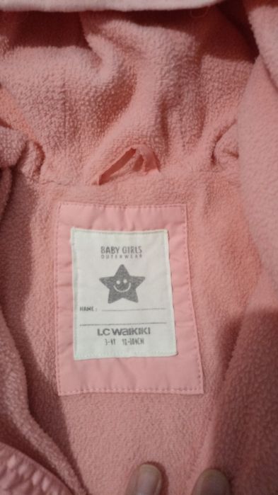 Куртка детская 98-104см