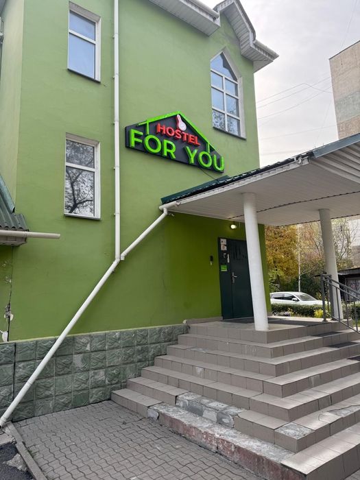Хостел For you помесячно (Жандосова-Алтынсарина)