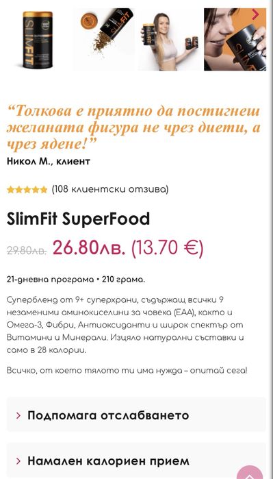 WOW Colagen Coco& Super Food