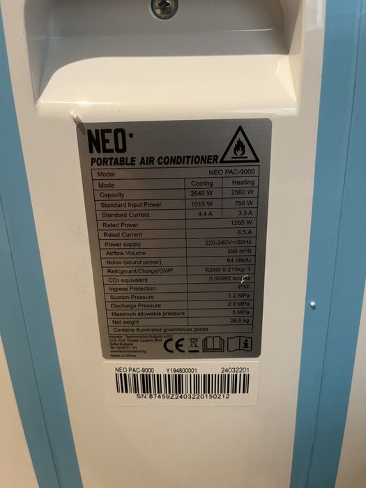Продава се клима нео нов