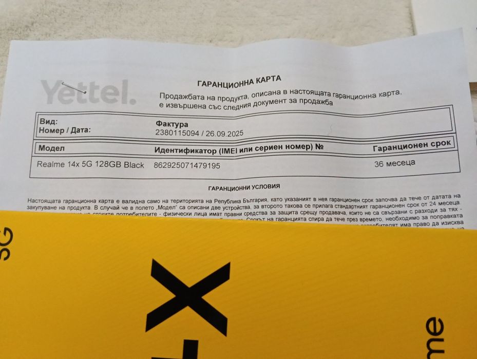 НОВ 3г. ГАРАНЦИЯ Realme 14x 128GB/6GB 5G