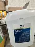 Ad blue omv/petrom sigilate