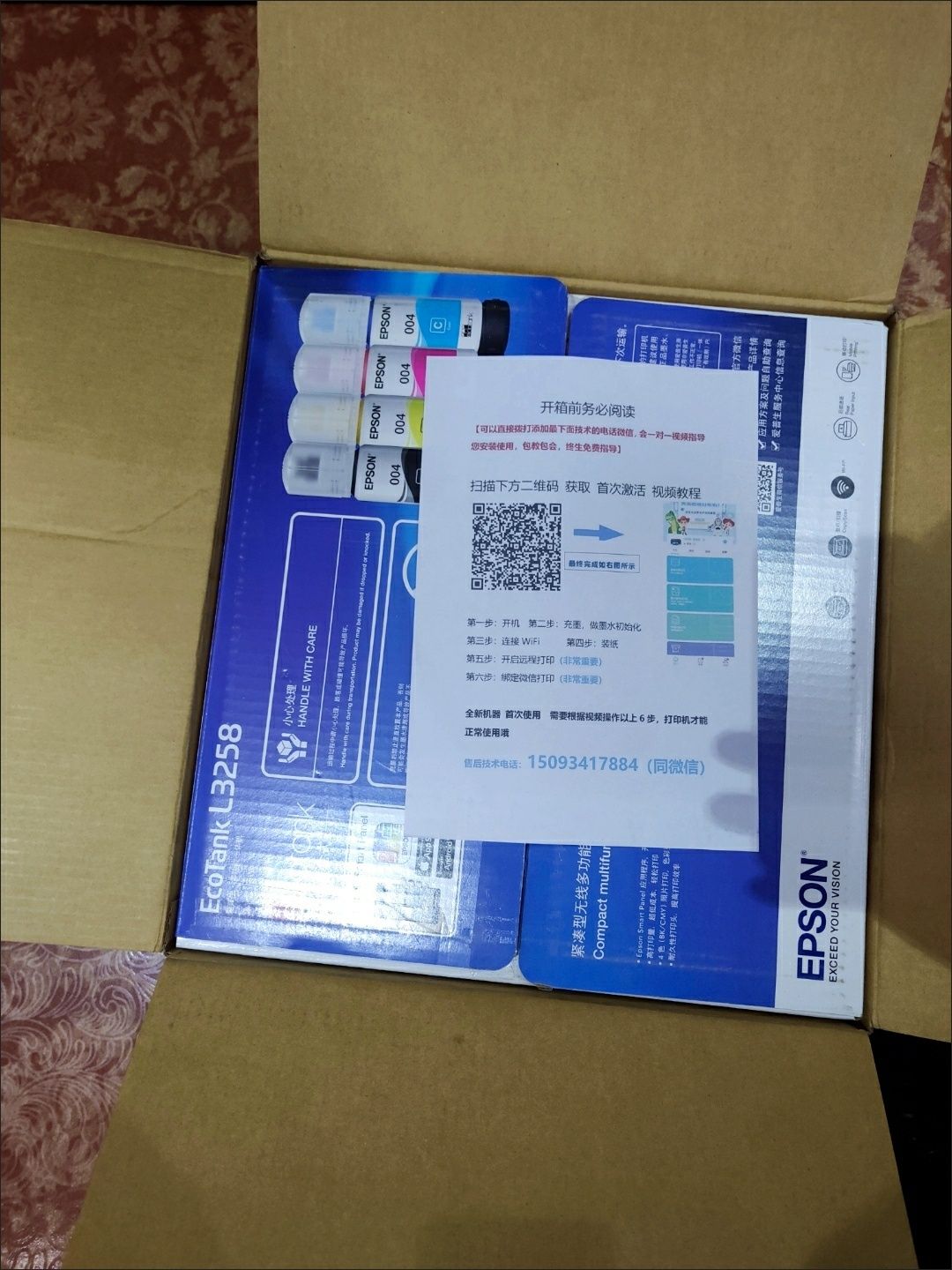 Epson3258 wifi(kopyutersiz tel bn ishlayveradi) triadnom rangli printe