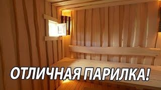 Пилинг, Парение +Бания 7000тг