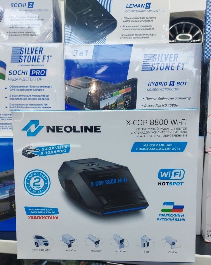 NEOLINE 8800 wi-fi