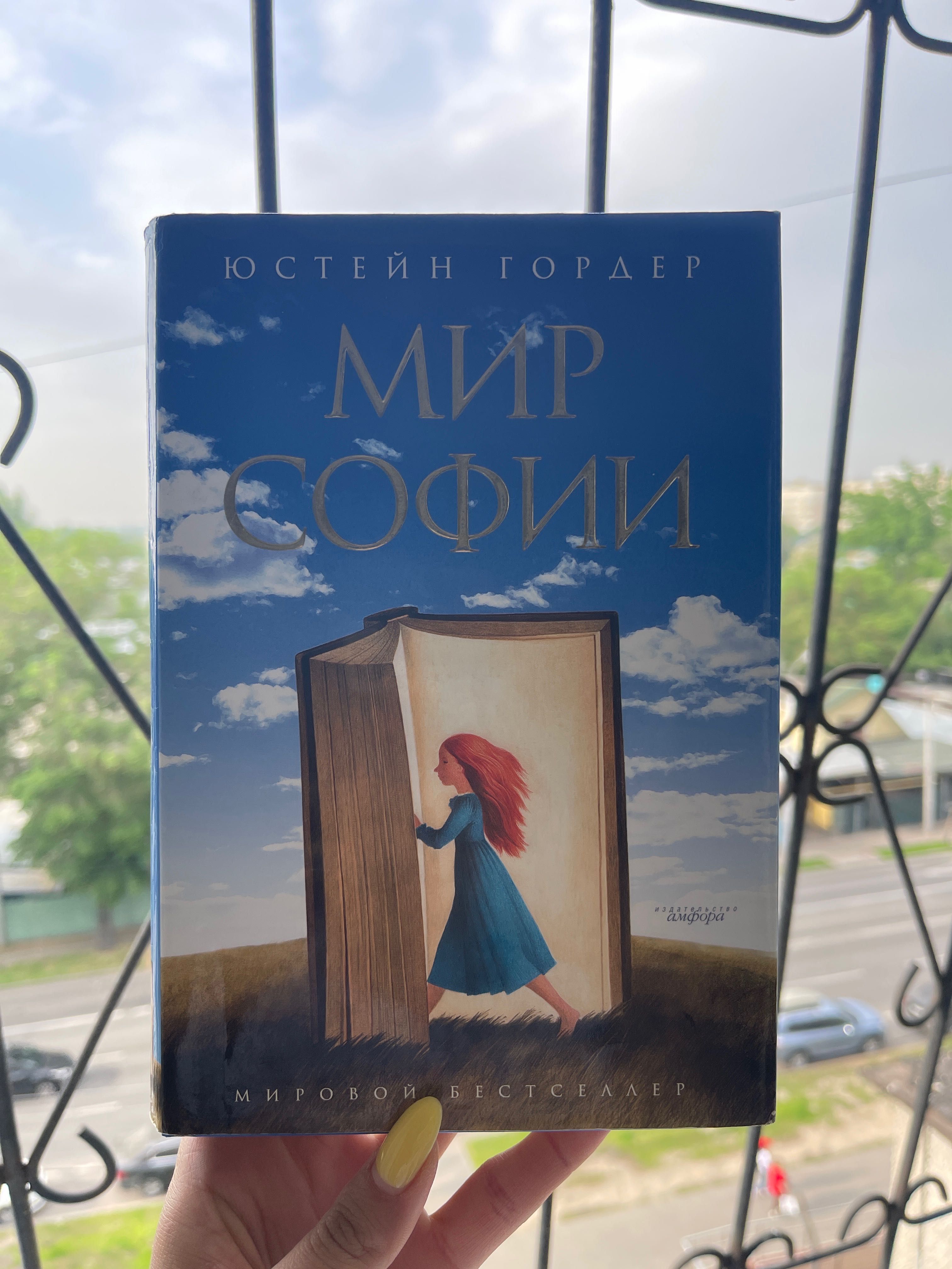 Книги: Маленькие женщины и т.д.