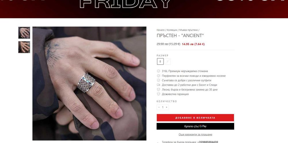 Мъжки Бижута! Гердан, гривна и пръстен от Icedout! Неръждаема стомана!