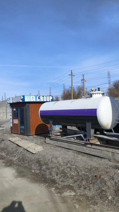 Газозаправочная станция