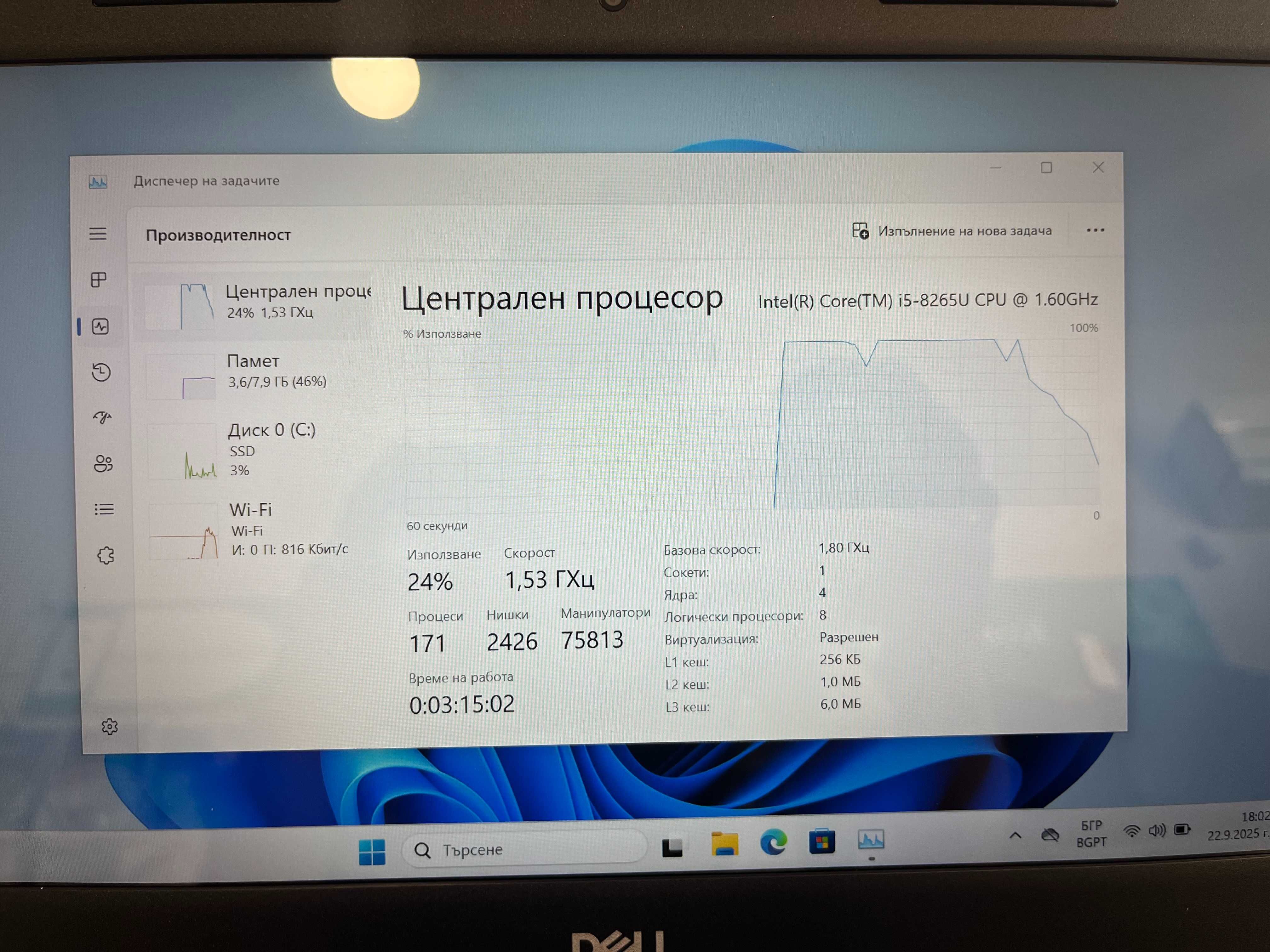 Лаптоп Dell Latitude 3310, Intel Core i5 8265U, 8GB ram, 256GB SSD