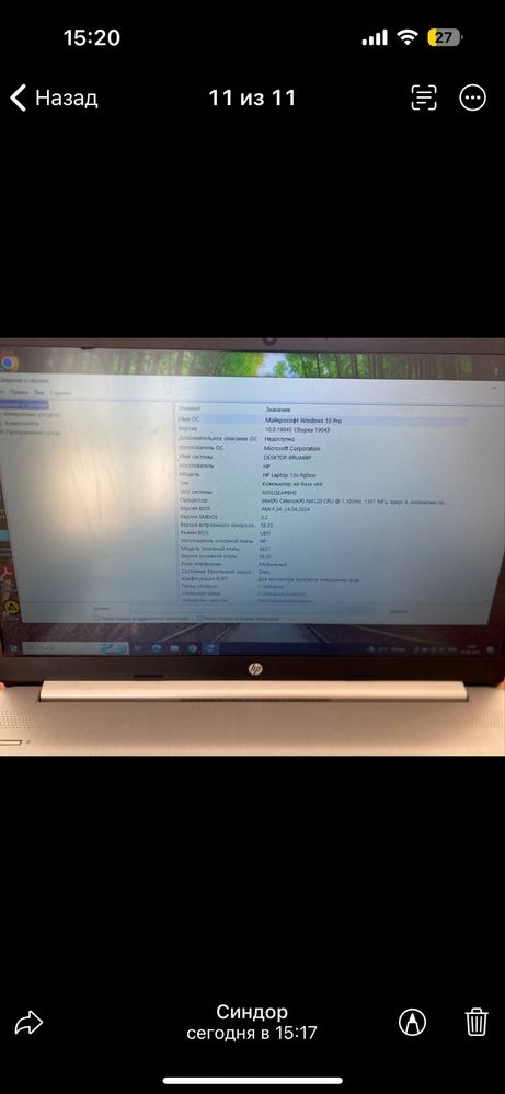 HP Laptop 15s в идеальном состоянии
