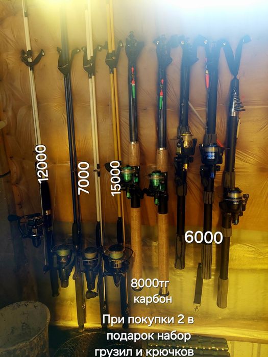 Продам новые удочки и спиннинг!
