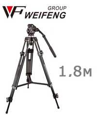 Trepied nou Weifeng E-Image 717X, inaltime 190cm + cap video 717