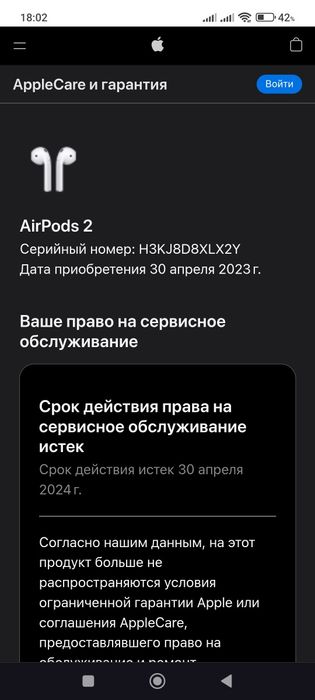 Айрподс 2 ориг в хорошем состоянии