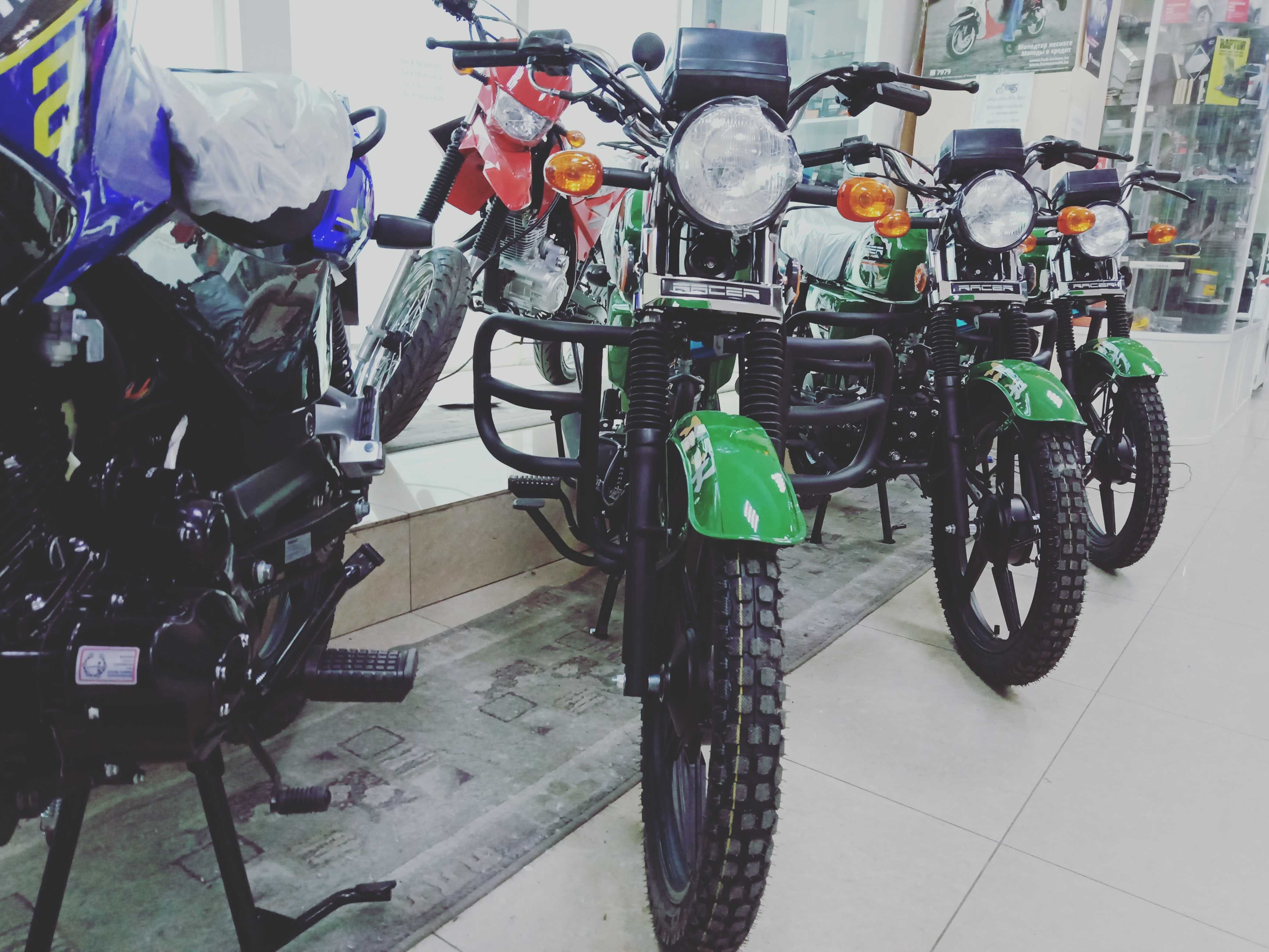 продажа мотоциклов