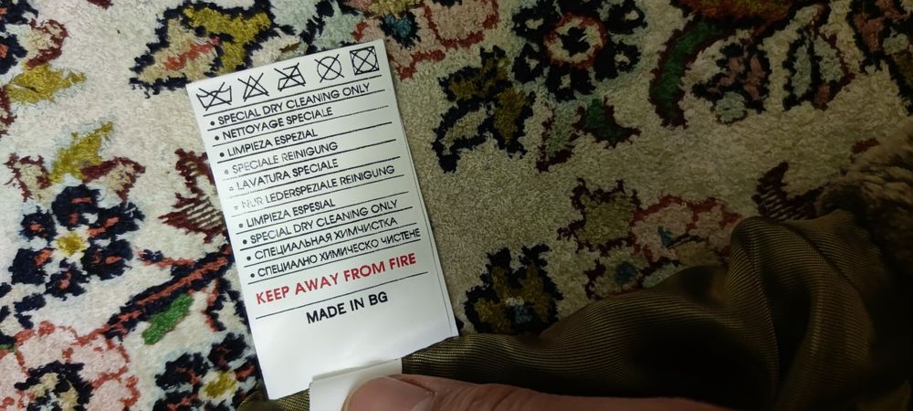 Палто от естествена кожа.