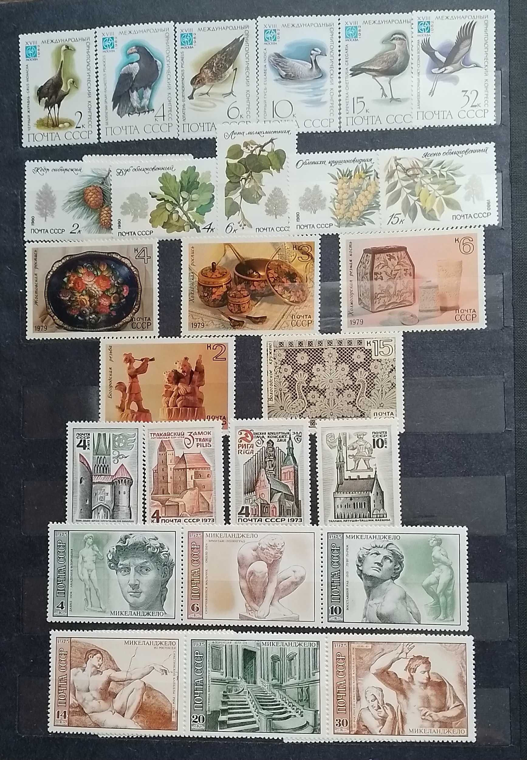 Почтовые марки СССР в идеальном коллекционном состоянии.