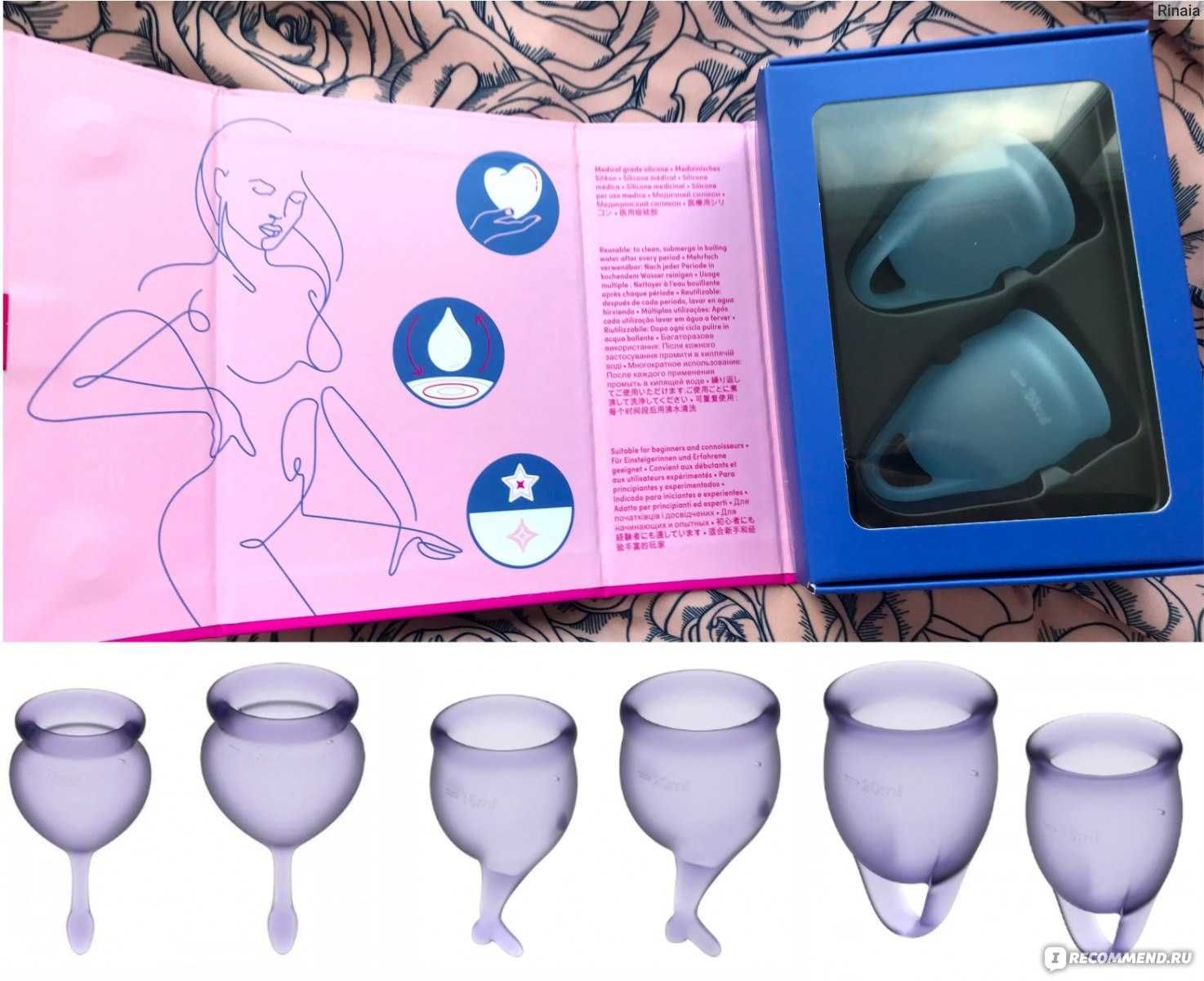 Satisfyer Feel Confident Menstrual Cups