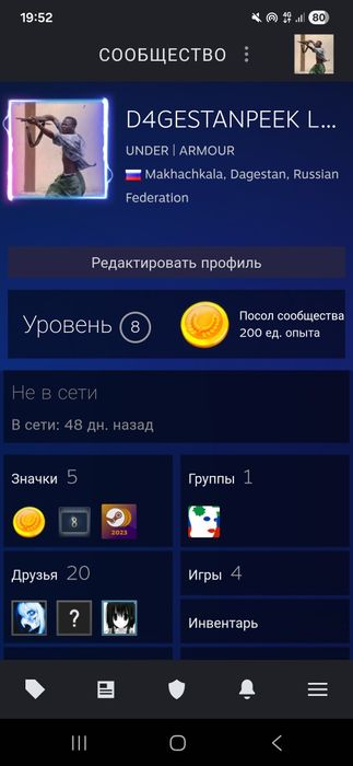 Steam аккаунт кс2