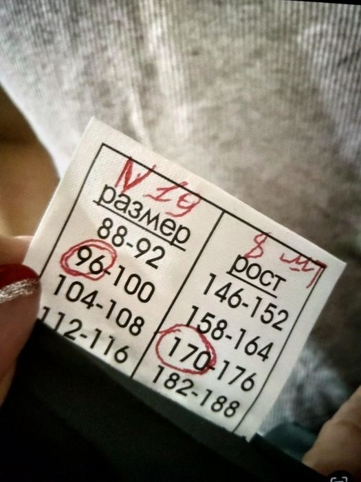 Продам военную форму