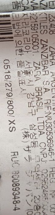 Зимно женско яке Zara XS