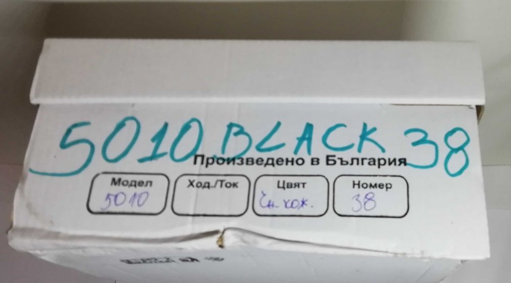 Нови дамски обувки от естествена кожа, 38 номер.