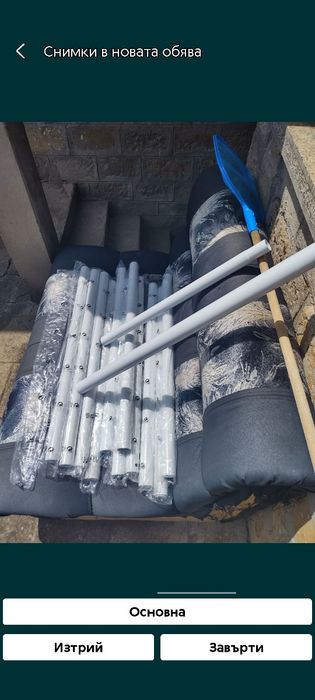 Метална рамка за басейн INTEХ  377-86 24бр.