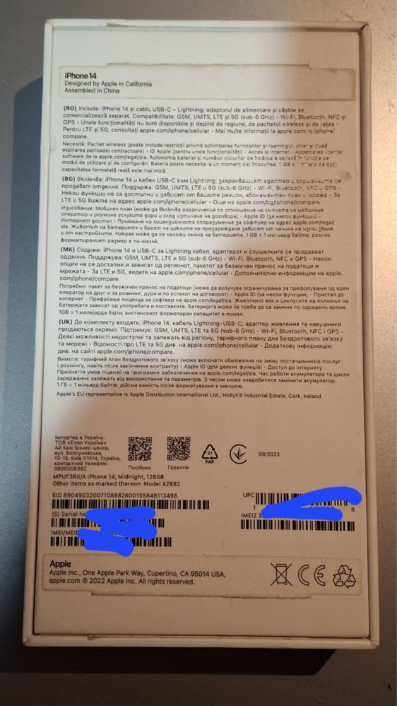 iPhone 14 Midnight 128gb Като НОВ!